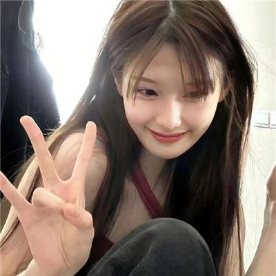 日子